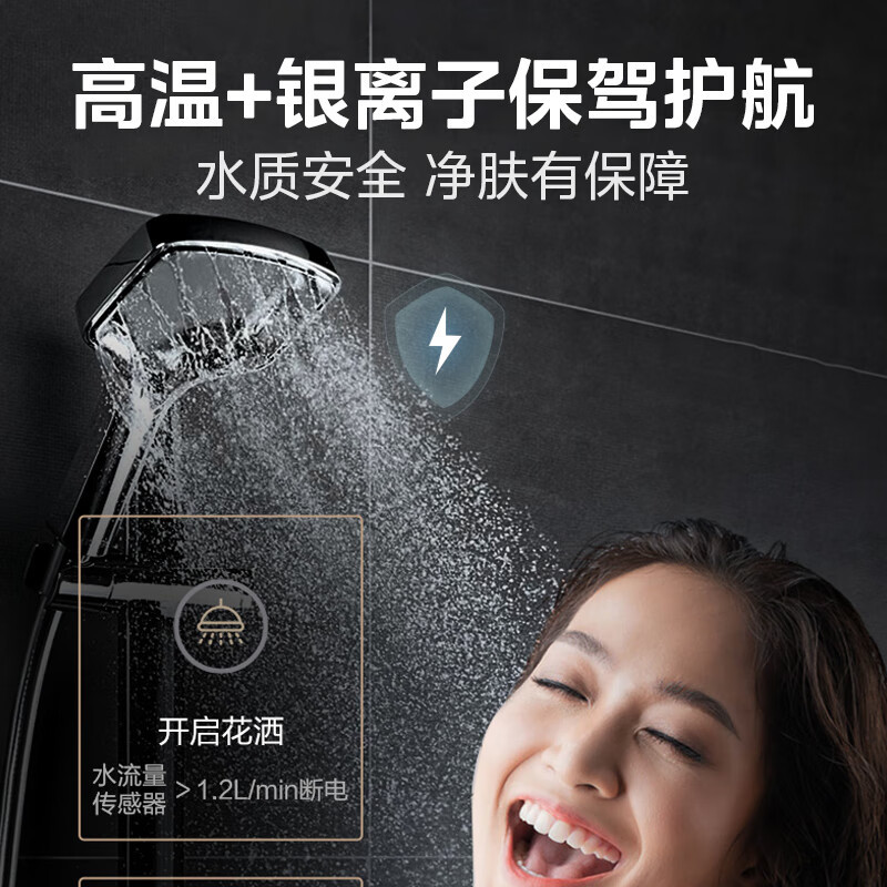 美的(Midea)80L热水器 2200W速热 出水断电家用热水器 一级能效F8022-ZK3S(HE)