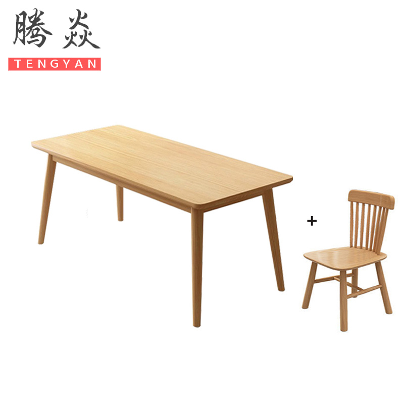 腾焱餐桌椅W13套高清大图