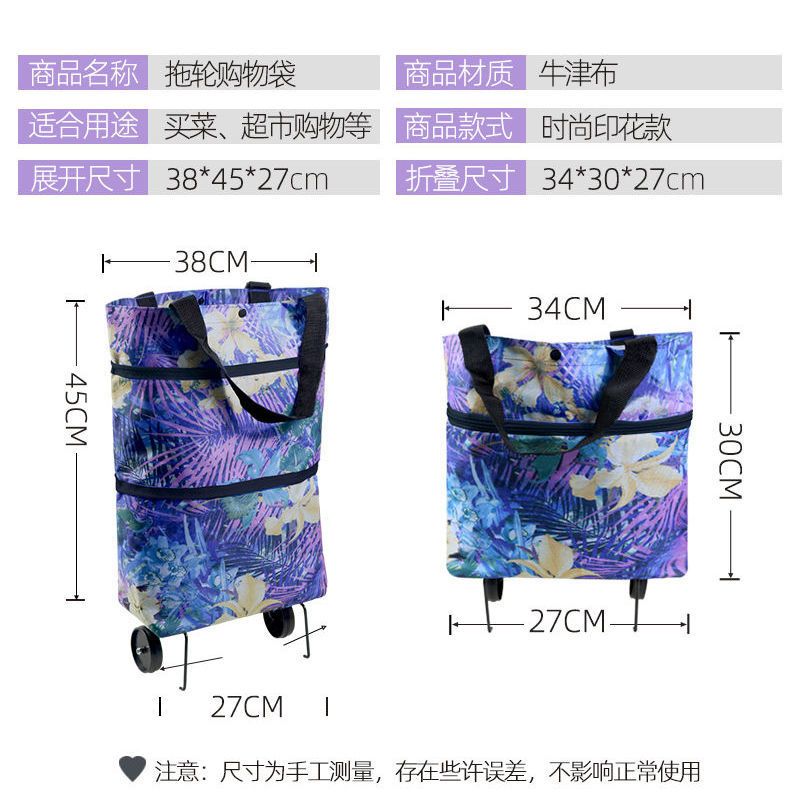 买菜车便携折叠拖轮购物袋超市手拉包带轮子伸缩两用小拉车 可折叠单肩包(橘色)