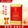 英红牌红茶核心原产地 英德红茶广东特产小罐装一级工夫红茶50g浓香型