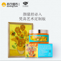 AFU阿芙 向日葵补水修护冰露 120g