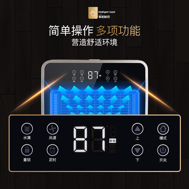 志高(CHIGO)除湿机ZG-D60A2 60L/D智能控制 快速干衣机除湿器抽湿机 家用