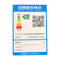 Galanz/格兰仕 G80F25MSLVIII-ZQ(M0)家用不锈钢内胆变频I系列光波微波炉语音播报25L