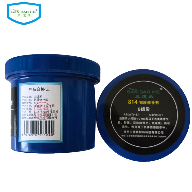 三道禾铜质修补剂814组高清大图