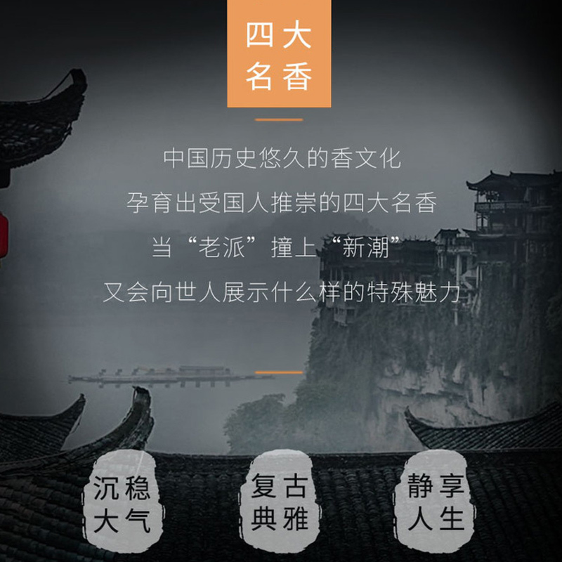 快美特(CARMATE)车载香水香薰四大名香固体香盒汽车固体香膏车内除异味持久淡香 CFR992儒雅檀香 1盒装