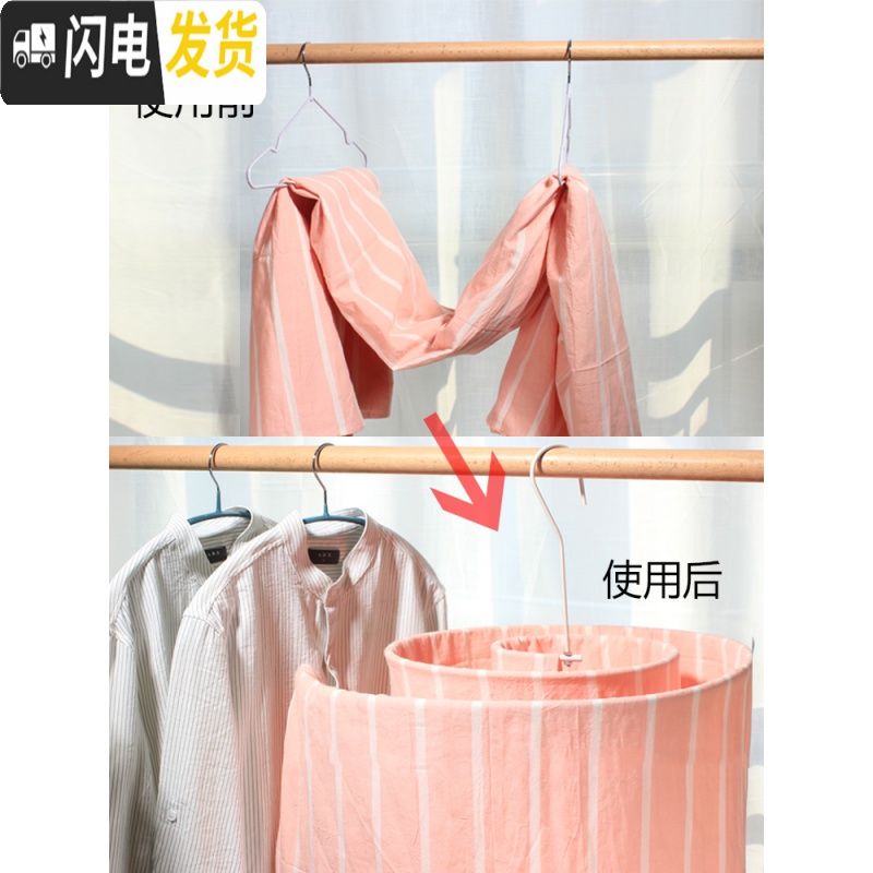 三维工匠螺旋式晒衣架床单可晒被子神器蜗牛晾衣架圆形旋转凉被单套多功能_373高清大图