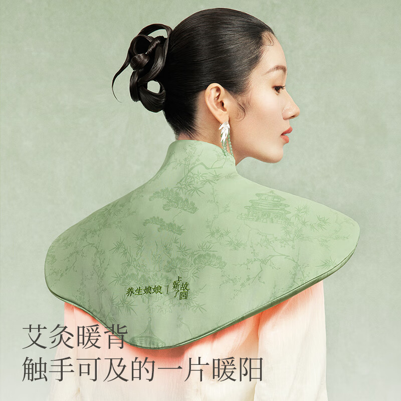 左点(ZDEER) 养生娘娘艾草养生披肩(故宫款)高清大图