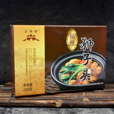 【中华特色馆】高邮馆五亭桥 扬州狮子头 大斩肉 大肉圆 240克4只礼盒装