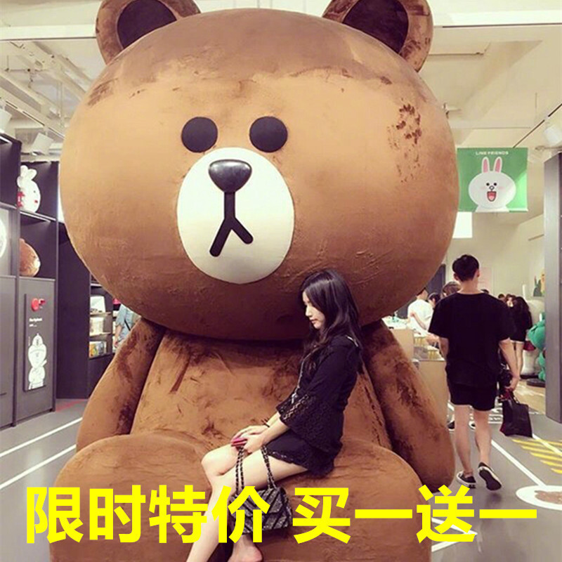 布朗熊公仔毛绒玩具熊玩偶抱枕大号女生生日情人节娃娃