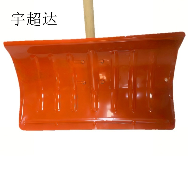 宇超达 除雪铲 红色 1个高清大图
