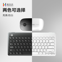 麦本本无线键鼠套装办公家用笔记本台式机轻薄小巧便携无线键鼠(奶白色)