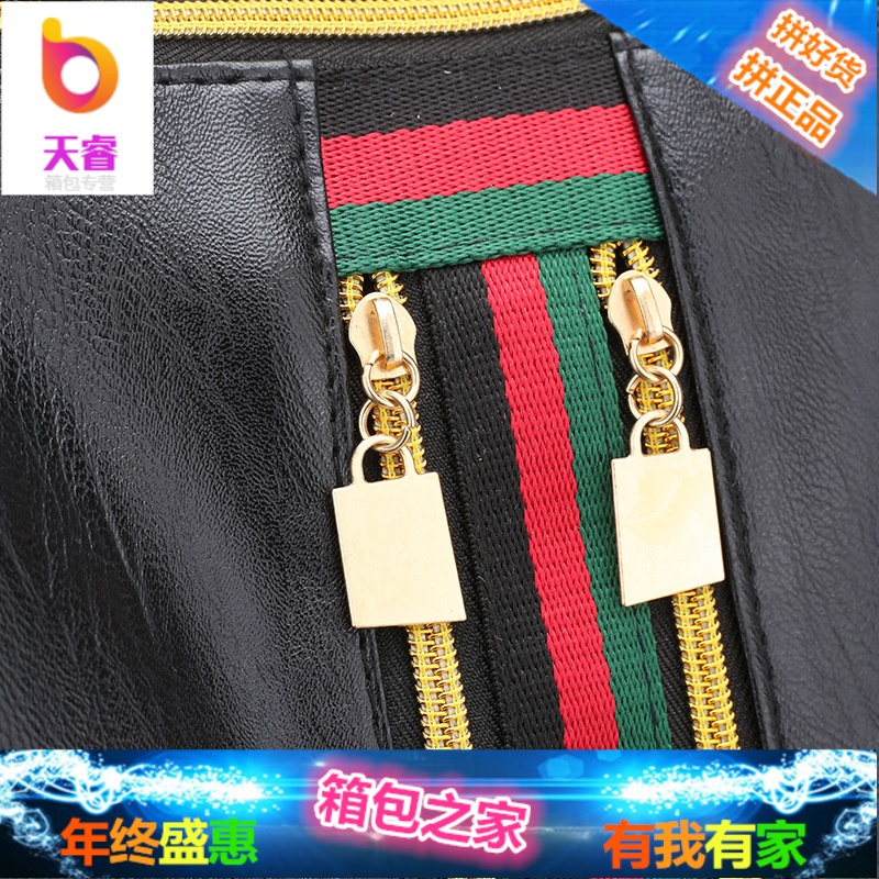 彩带双肩包女式时尚女包 韩版学生书包PU皮旅行女士背包
