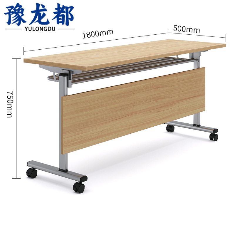 豫龙都 培训桌 180*50*75cm 张