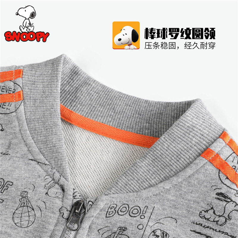 史努比SNOOPY童装男童套装春秋新款儿童开衫外套卫裤两件套