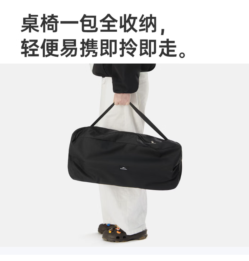 Naturehike挪客星月超轻全铝合金月亮椅户外便携折叠椅露营野营沙滩椅子野外 两椅一桌高清大图