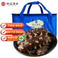 宫品即食海参 品惠系列500g自用送人均可（A/B2个规格可选）