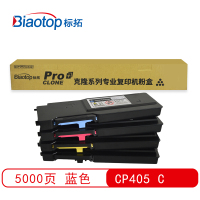 标拓(Biaotop)BT-CP405 C 蓝色 克隆系列打印机粉盒适用于施乐DP_CP405 d/CM405