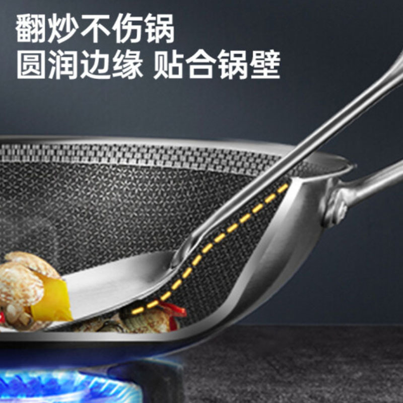 炊大皇锅铲WG15730