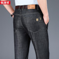 恒源祥中年男士牛仔裤夏季薄款宽松休闲长裤中老年爸爸弹力仔恒