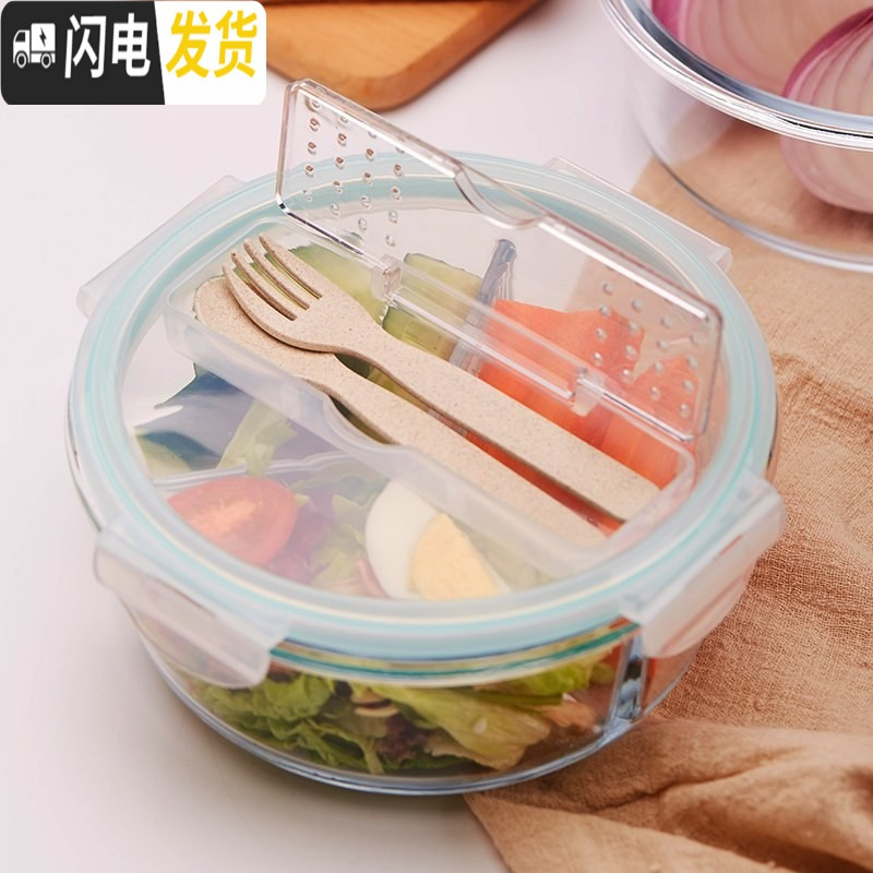 三维工匠多格分装小型水果盒带叉子微波炉餐盒饭盒分隔型可微波便携 带叉勺无隔白圆1040,赠保温包高清大图