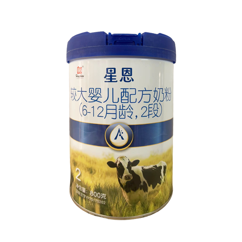 辉山星恩2段