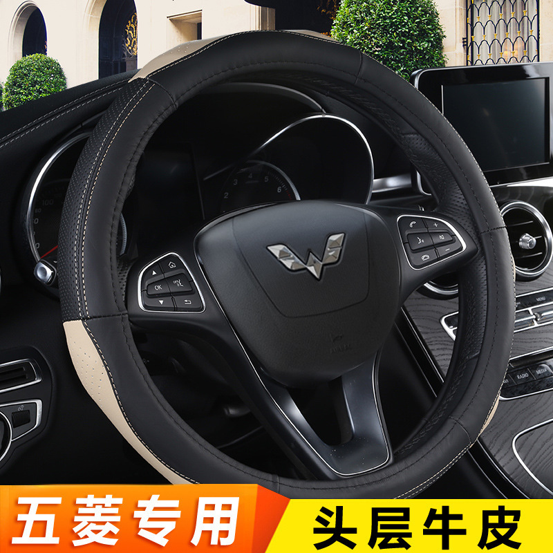 五菱之光S宏光S3荣光V小卡S1征程扬光汽车方向盘套真皮免手缝把套
