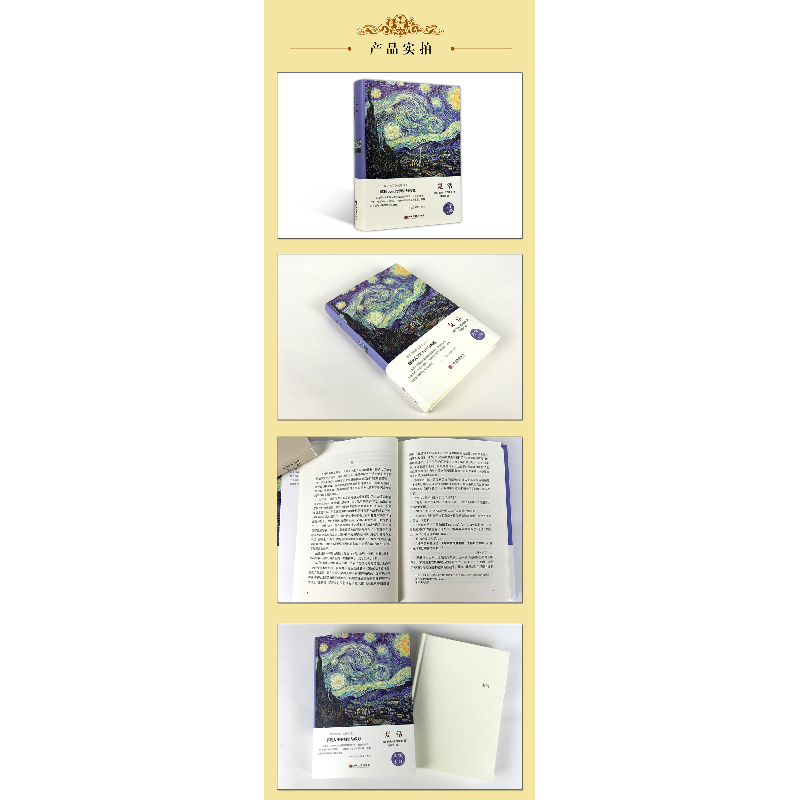 正版新书]复活(精)(俄)列夫·托尔斯泰|译者:李辉凡9787519006136高清大图