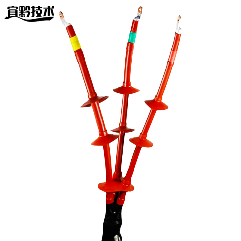 宜黔技术 热缩户外终端头 WSY-10/3.1(150-240) 套高清大图