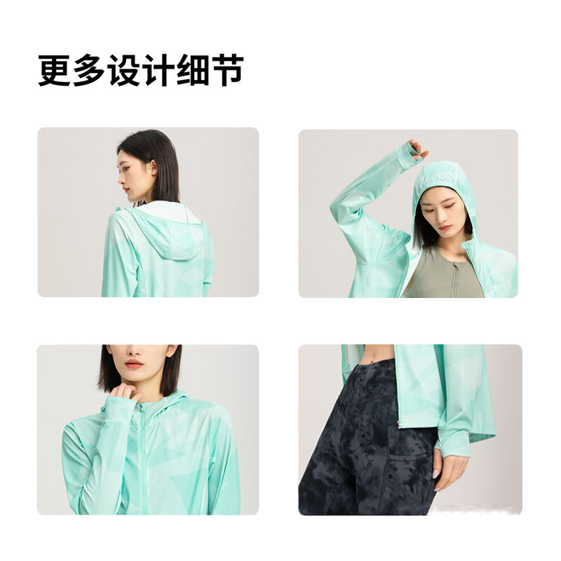 蒙企智品冰感防晒衣MQ-131高清大图
