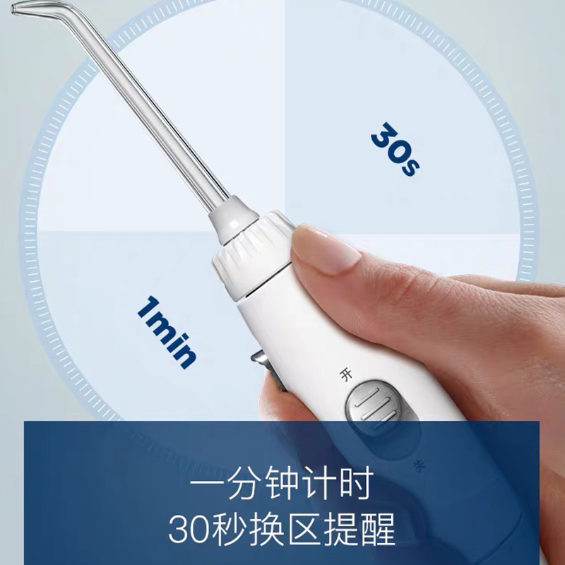 洁碧(Waterpik)冲牙器 WP-670EC(GT3-12) 无级调压 智能芯片 计时功能 水牙线/洗牙器