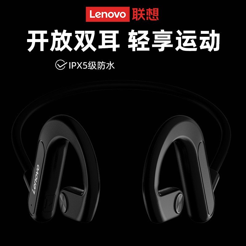 联想(Lenovo)传导款蓝牙耳机 X3 黑色 游戏影音通用音乐耳塞 非入耳式 适用于苹果安卓华为小米手机