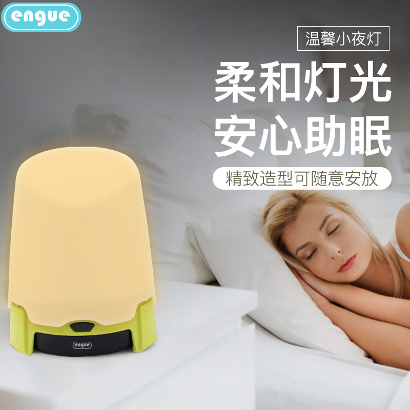 engue恩谷 干电池七彩氛围野营灯 EG-910A
