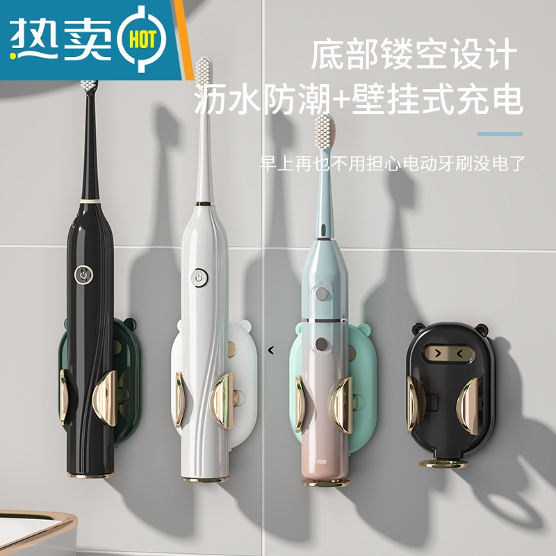 敬平电动牙刷架壁挂式置物架免打孔牙刷杯重力挂架儿童牙具卫生间支架 情侣款:清新绿+轻奢绿浴室置物架高清大图