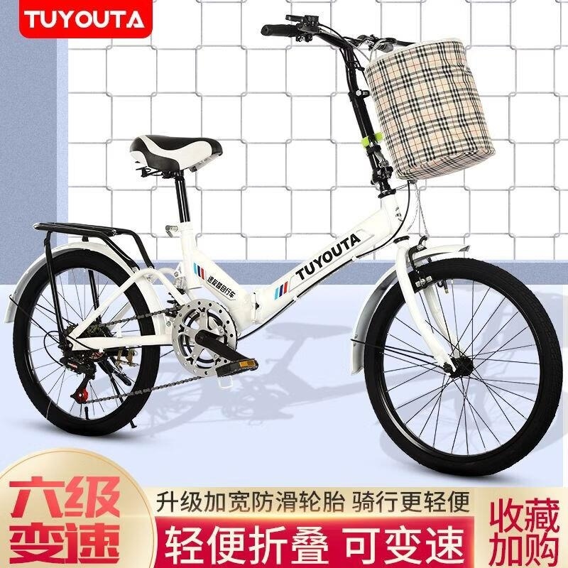 厂家直供20寸折叠自行车变速折叠车折叠车6速带减震折叠单车高清大图