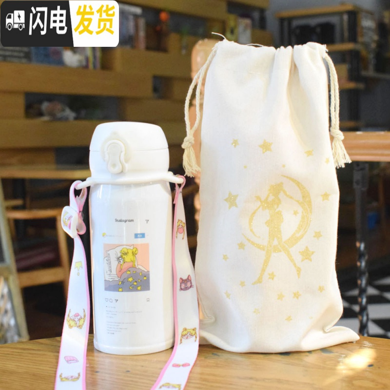 三维工匠韩版美少女保温杯网红ins不锈钢少女心水杯可爱便携学生随手杯子 粉色大号+布袋