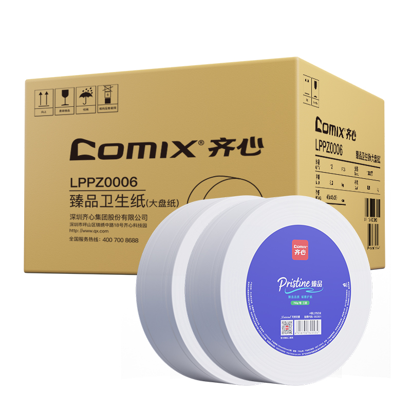 齐心 LPPZ0006 臻品系列 卫生纸(大盘纸)3层 700g/卷 12卷/箱 白 单位:箱高清大图