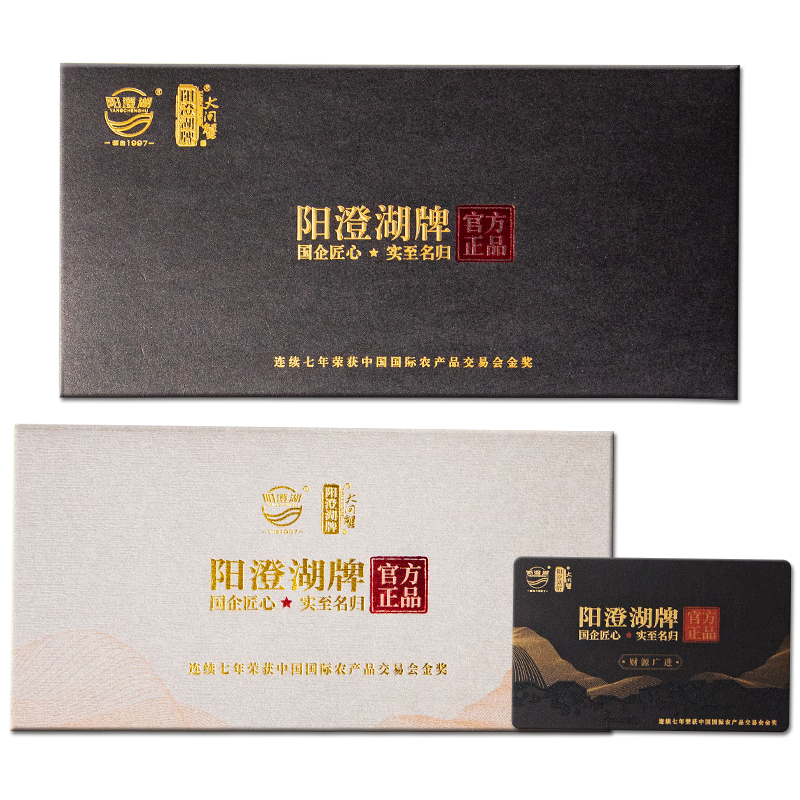 [礼券]阳澄湖牌大闸蟹幸福安康型公蟹3.0两/只母蟹2.0两/只5对10只螃蟹礼品卡