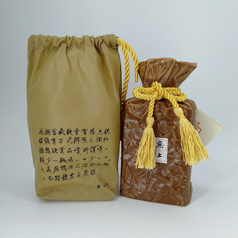 赠品拍下不发货酒鬼52度内参品鉴酒258ml