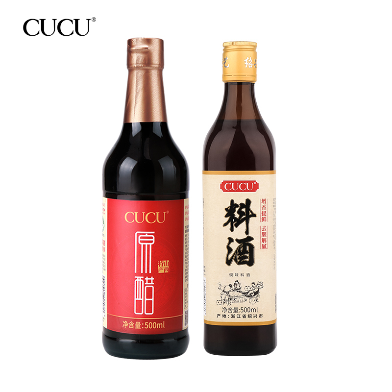 CUCU 6°原醋+普通料酒 500ml*2 调味组合 山西 酿造 老陈醋