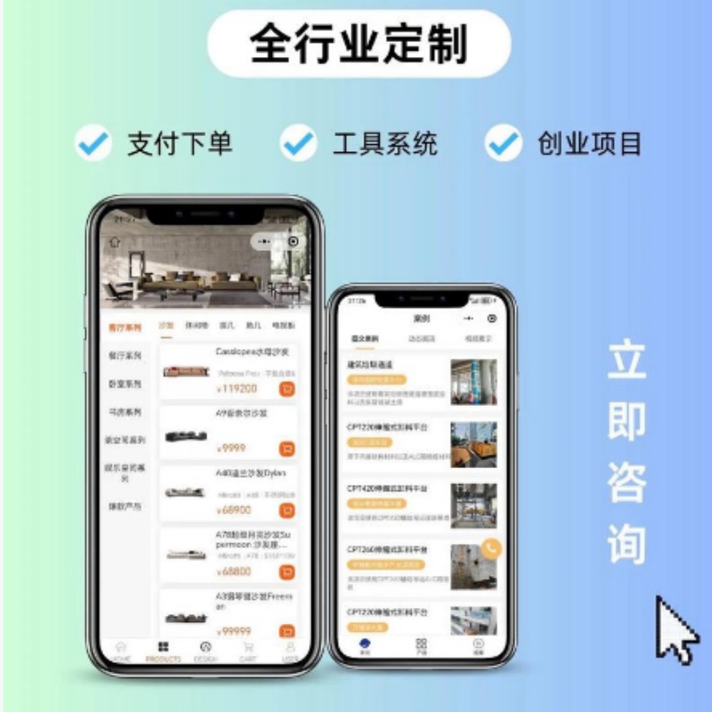 定制 小程序高清大图