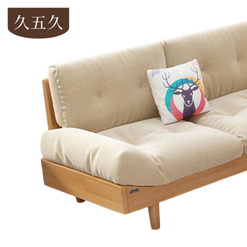 久五久沙发235*79*86cm张高清大图