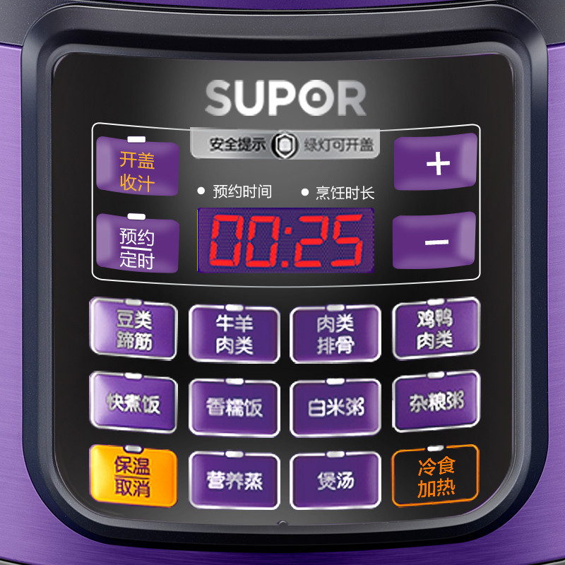 苏泊尔(SUPOR)电压力锅CYSB50YCW10DS-100 5L3-6人智能压力饭煲不粘锅双胆底盘加热定时预约压力锅高清大图
