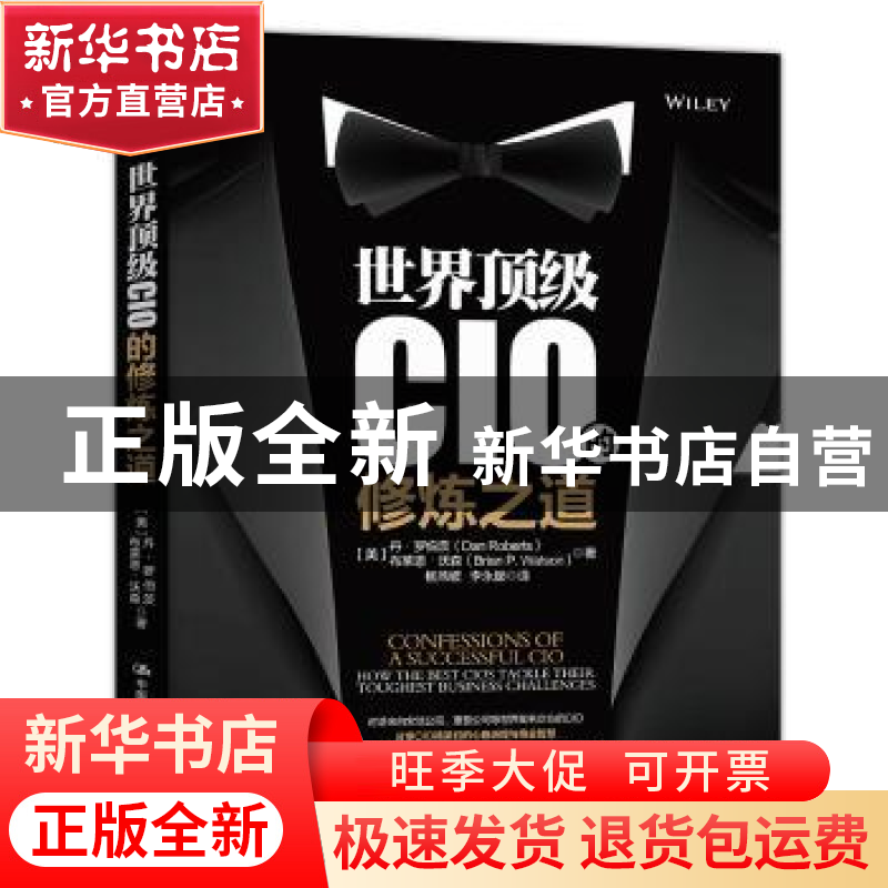 正版 匠心设计:1:跟日本设计大师学设计思维 (日)日经设计编著 中高清大图