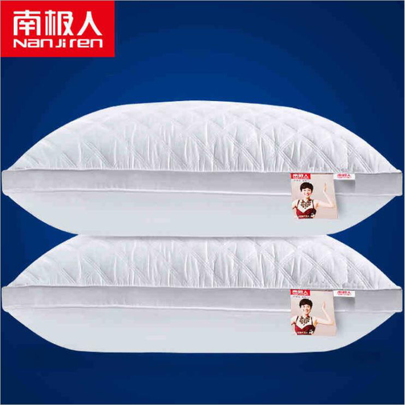 南极人纯棉护颈枕头 (1对装)