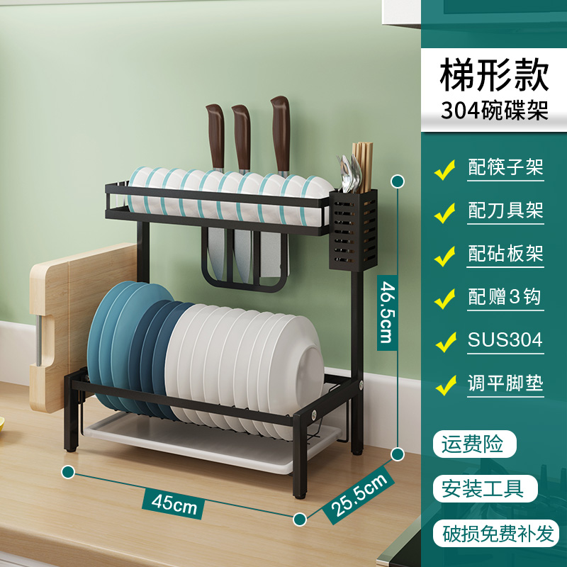 304不锈钢碗架沥水架厨房置物架晾放碗碟盘子刀具用品碗筷收纳盒收纳层架三维工匠 304大号阶梯型碗碟架+刀架+筷子架+砧板架