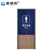 豪派伦卫生间门帘70*120个