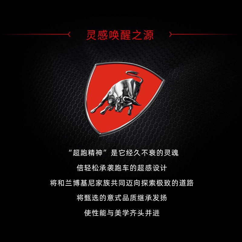 倍轻松兰博基尼限量款iSeeM眼部按摩器眼睛按摩仪眼保仪护眼仪黑眼圈眼酸眼痛眼疲劳