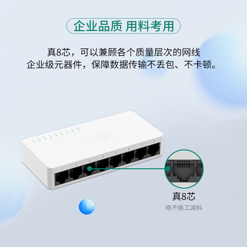 5口千兆非网管防雷交换机 RG-YS05G 全线速转发数据稳定即插即用