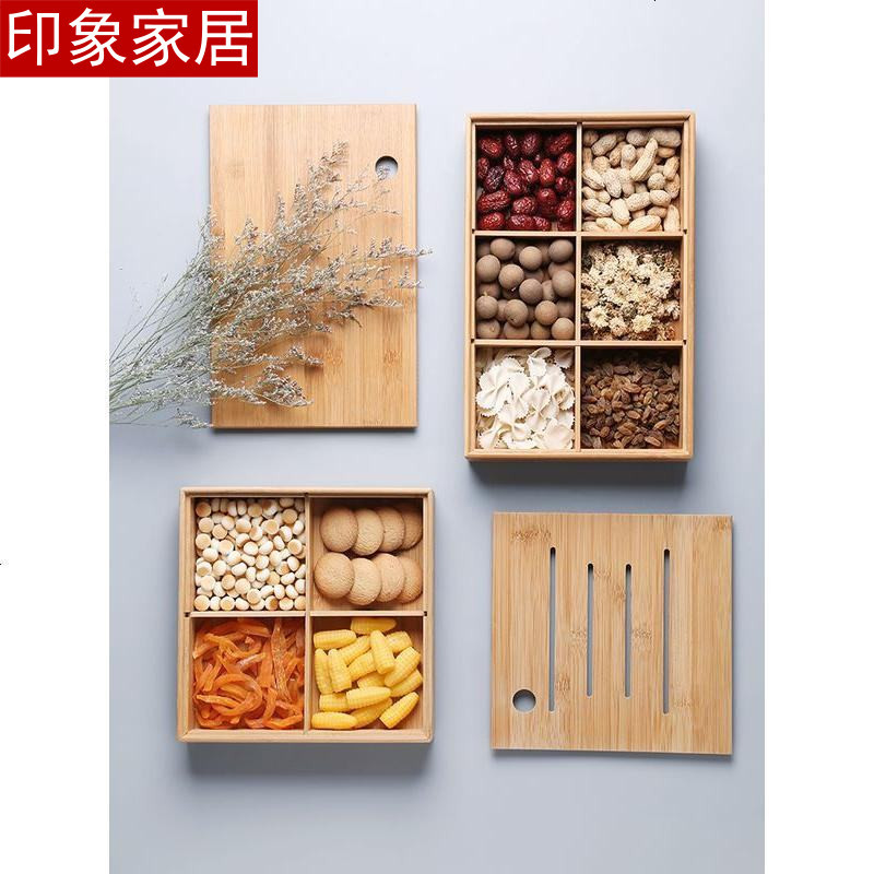家柏饰 Corated 保鲜盒 便当盒客厅竹木分格水果盘糖果零食干果盆家用办公桌面置物架带盖收纳盒 价格图片品牌报价 苏宁易购印象生活电器专营店