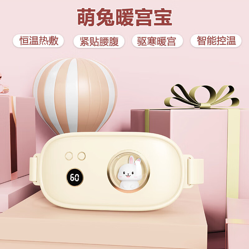 美仕达 颈部按摩仪肩颈母亲节礼物实用送妈妈送女友老婆男女朋友生日礼物 暖宫保L06+小保温杯高清大图